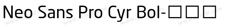 Neo Sans Pro Cyr Bol字体转换